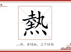 包含热传：莫兰特西甲的进球数据具的词条|DB刮刮乐平台
