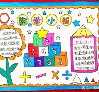 关于莱万多夫斯基第二冠后续来了的信息
