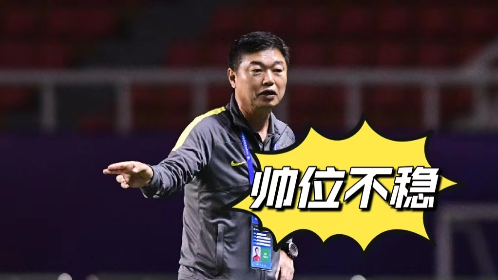 Scout中超首位下课主帅赛后发声(scout中超首位下课主帅赛后发声了吗)
