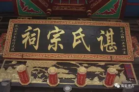 谌龙8次T禁赛1场6球迷热议(谌龙羽毛球停在球网上)